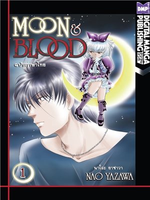 cover image of Moon and Blood, Volume 1 (Thai)